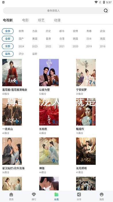 尊凱時龍人生就是博