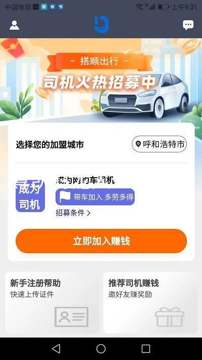 尊凱時龍人生就是博